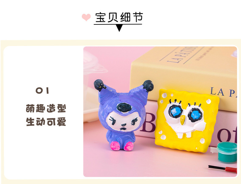 彩绘石膏 (10).jpg