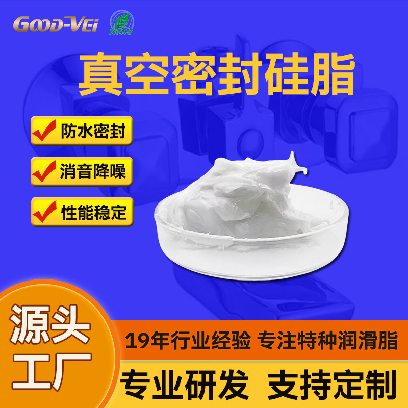 1kg Leak-Proof Water-Blocking Glass Piston Insulation Sealing Oil High Vacuum Silicone Grease Lubricating Grease Oil-Resistant Sealing Grease