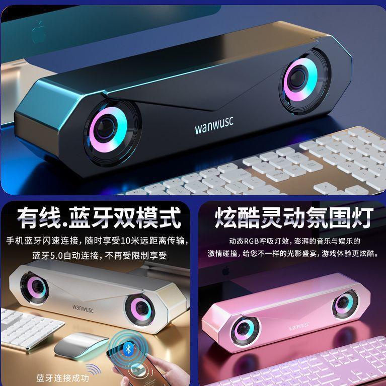 コンピュータオーディオデスクトップホームノートブックデスクトップ有線スピーカー中低音サブウーファーゲームシアターBluetooth小型オーディオ|undefined