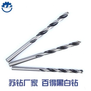 Su Diamond Manufacturer High-speed Steel Baide Straight Handle Twist Drill Bit Iron Aluminum Plastic Wood Metal Black and White Drill Wholesale