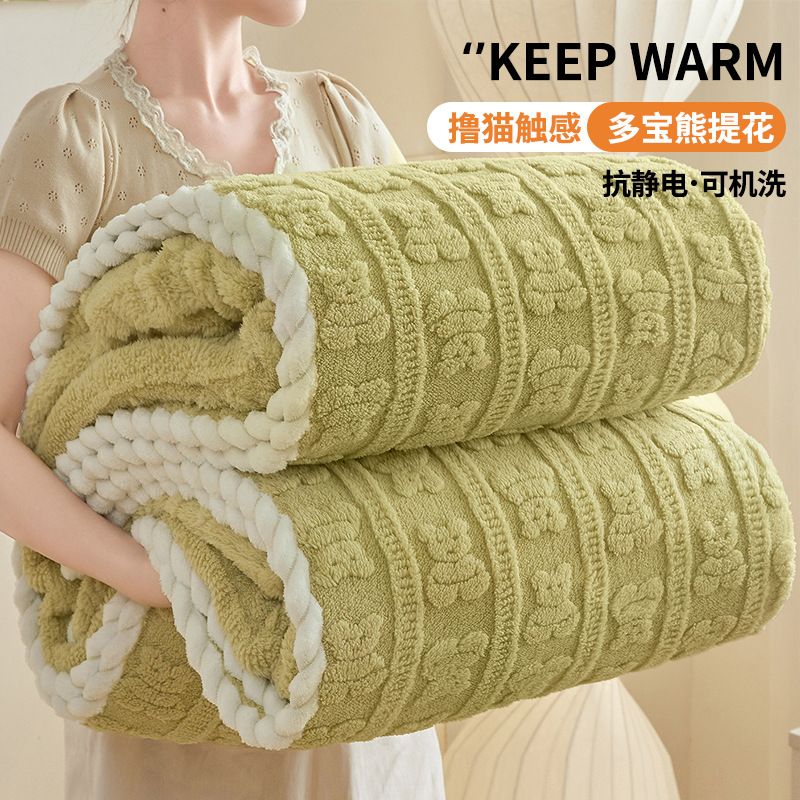 Mantra siesta mantas de aire acondicionado mantas de oficina almuerzo mantas de invierno de almuerzo