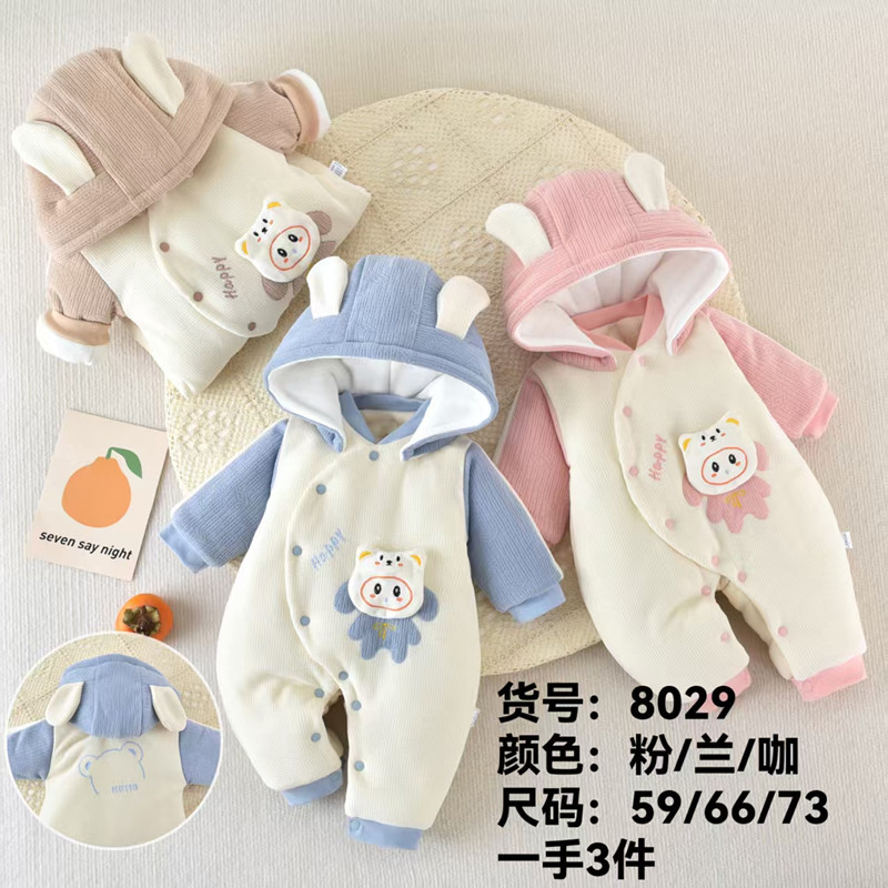 Smart Dingdang Baby Winter Hooded Jumpsuit Little Bear Paradise Baby Thick Cotton Romper Size 59-73