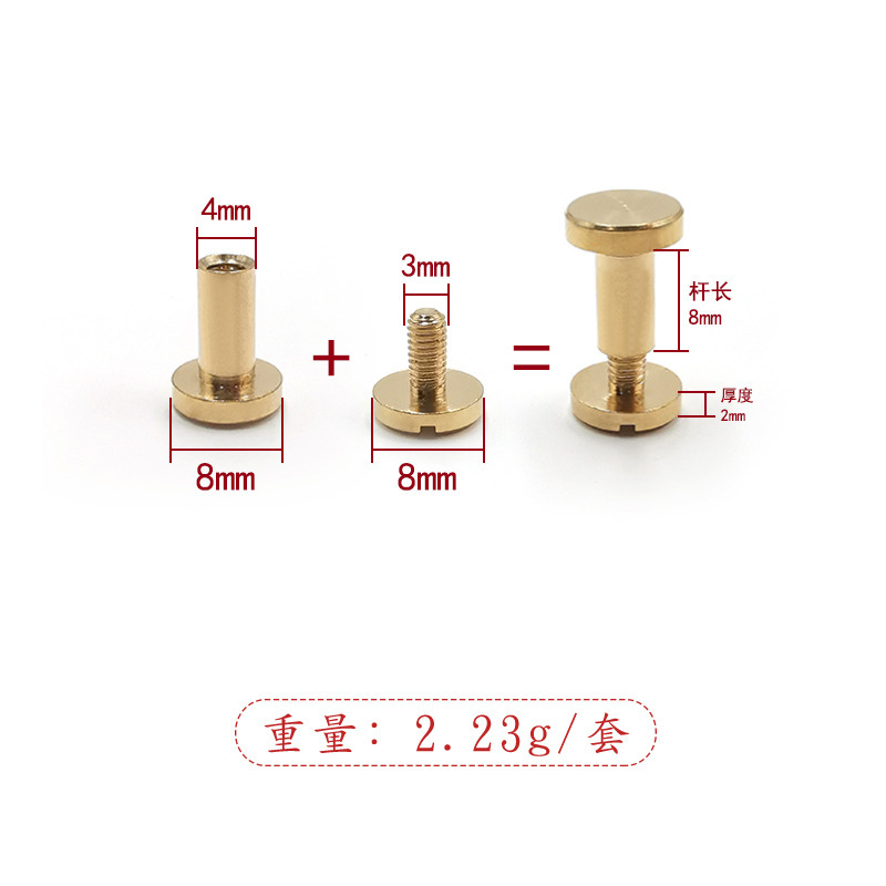 黄銅の平面の1字の帳簿の釘の弧の面の子の雌のねじの子の雌のリベットのバッチの花の字のベルトのねじのリベット|undefined