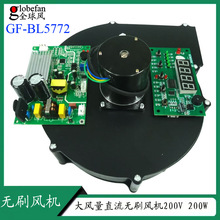 Globefanȫ���������������ˢ���250W�������������������