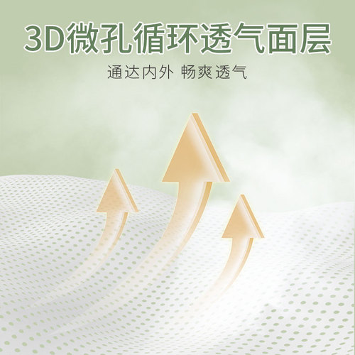 Jiaying Olive Luxury Protective Diapers Skin Friendly, Breathable, Soft, Thin, Dry, Newborn Diapers, Toddler Pull-ups