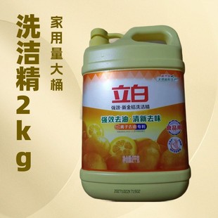 ����ϴ����2kg��������ʳƷ�ô�Ͱϴ�섩ϴ��Һ�������½��ƿ�b