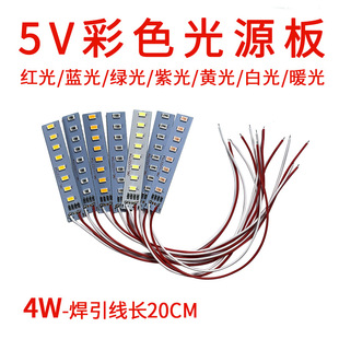 5V��ɫ��Դ����W�tֱ�������bՇ�����4W�t���{��G���Ϲ��S��