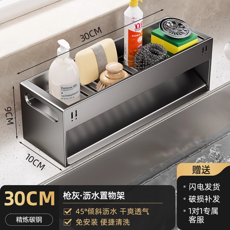 キッチン排水ラック、蛇口収納ラック、雑巾、水フィルターラック、シンクサイド多機能新しい収納アーティファクト|undefined