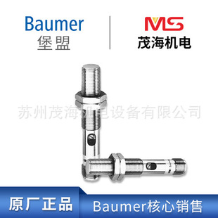 Suzhou Maohai AdvaNtage Supply Baumer Baumer Full LiNe Product FPDK 14N5101