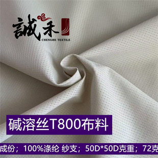 50D�|�ܽzȫ��T800������ �ߏ����_�h��ѝ�ӷ��b���ϏS��
