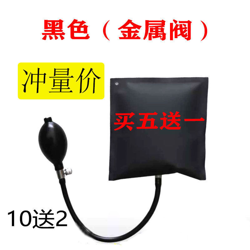 门窗安装气垫铝合金快速定位金属门窗气囊气垫气囊多用途安装工具