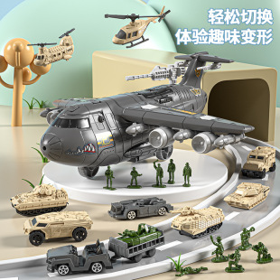 Peng Le Bao children's boys toys P937 military storage aircraft model transport aircraft rail taxiing a generation of hair