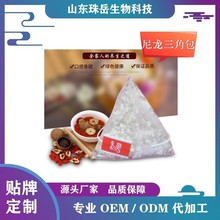 尼龙三角包茶 养生茶 袋泡茶   代用茶 批发 O E M企业 源头厂家