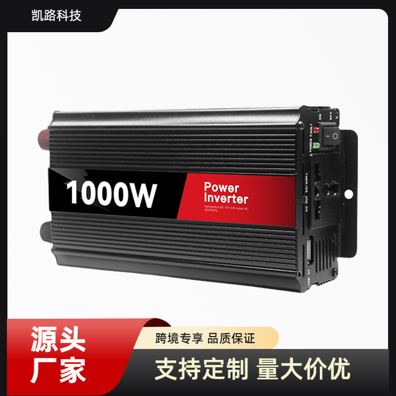 修理正弦波1000W2000W車載家庭用12v24V回転220Vインバータ工場卸売りクロスボーダー専用供給|undefined