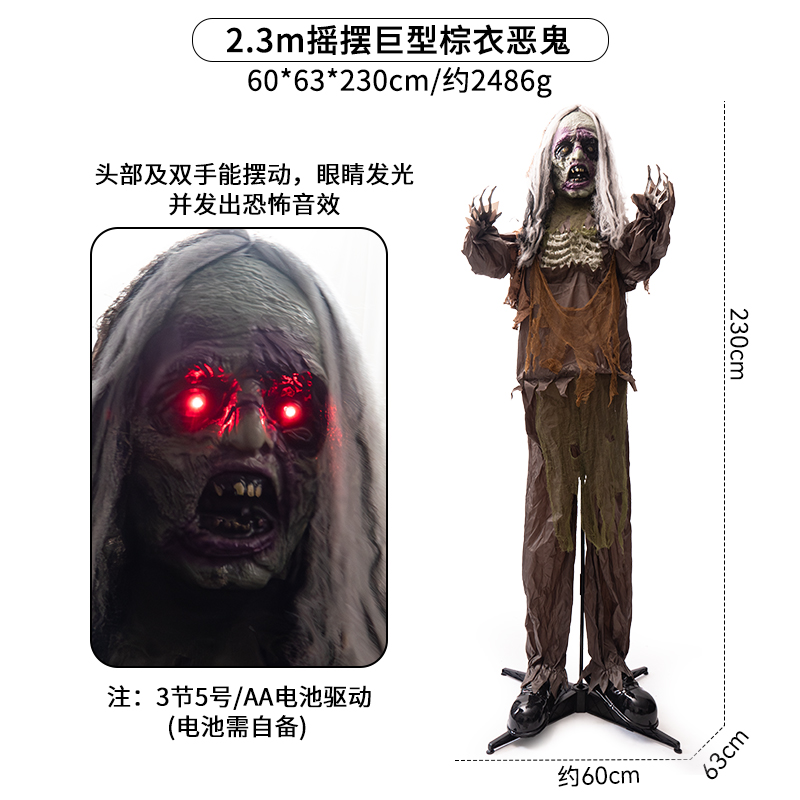 Decoración de Halloween Fantasmas eléctricos control de voz inducción de pie de la muerte Fantasmas Zombies Fantasmas Horror Decoración Props de la casa embrujada
