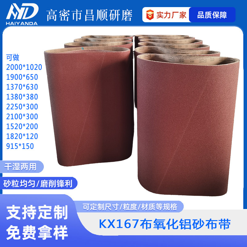 KX167ɰרɰ1600*380/580ɰľĽĥ׹