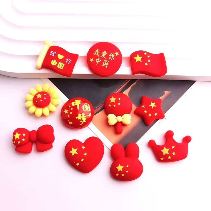 亮面国庆节五星红旗树脂diy饰品配件手机壳洞洞鞋贴片发夹发饰材|undefined