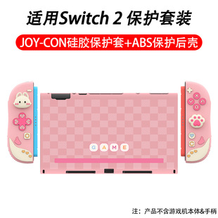 �m��������switch2���o�� switch2���z�ֱ��� SWITCH 2���w���o��