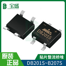 ȫԭbDB205S DBS SOP-4b 60MILNƬOֱоƬ