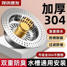 �N�����P�ˮ���^�V�W����о��ˮ��ͨ��ϴ����ϴ���©ˮ��