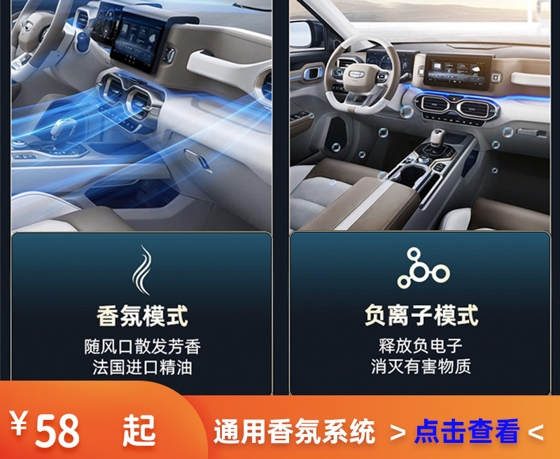 Universal Sedan Rear Wing No-Drill Modification Legal for Lynk & Co 05 Exterior Rubber Blade Spoiler Wholesale