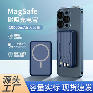Suitable for iPhone 15 with Built-In Cable, Wireless Charging, Digital Display, Magnetic Suction, 20000 Mah Mini Pocket Power Bank