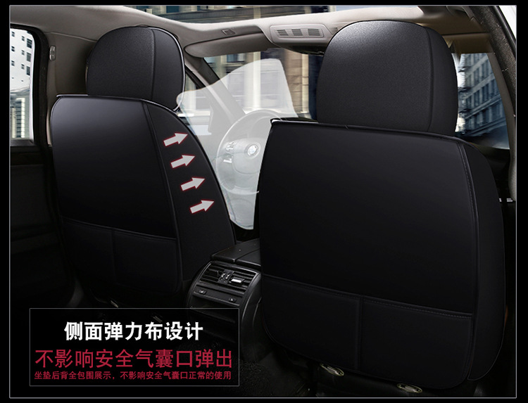 Car Seat Cushion, Universal for All Seasons, Fully Surrounded Leather Seat Cover, Car Seat Cover, 2025 Spring and Summer Special Seat Cover