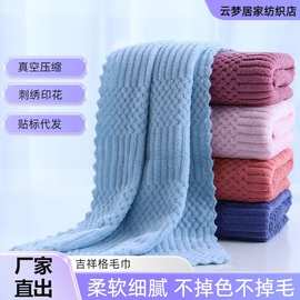 纯色吉祥格珊瑚绒毛巾吸水不掉毛柔软家用擦手巾摆摊夜市亲肤晋州