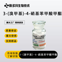 �F؛ 3-(��׻�)-4-������������� �tș���g�w ᘠ�Y��88071-90