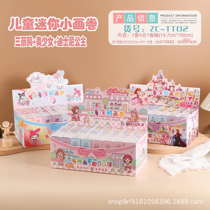 Граффити-рулон, головоломка, раскраска, бумага для рисования, длинный рулон, детский сад, детская раскраска, креативная детская бумага для рисования ручной работы