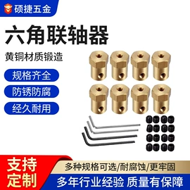 车模型;垫圈;其他汽车改装