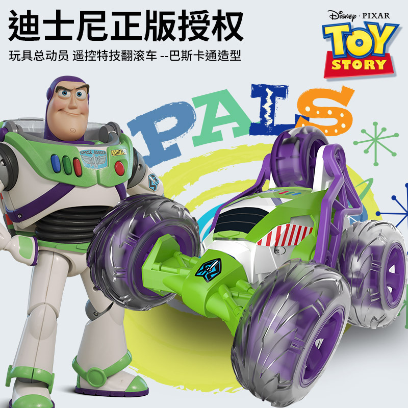Authentic Toy Story Buzz Lightyear 2.4G Remote Control Car 360-Degree Stunt Flip Truck with Lights Boys' Toy Authentic Toy Story Buzz Lightyear 2.4G Remote Control Car 360-Degree Stunt Flip Truck with Lights Boys' Toy
