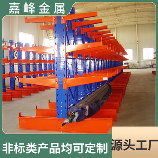 Blue Base Orange Cantilever Thickened Steel Support Arm Shelf Can Hold Five Layers of Single-Layer Load-Bearing 500kg