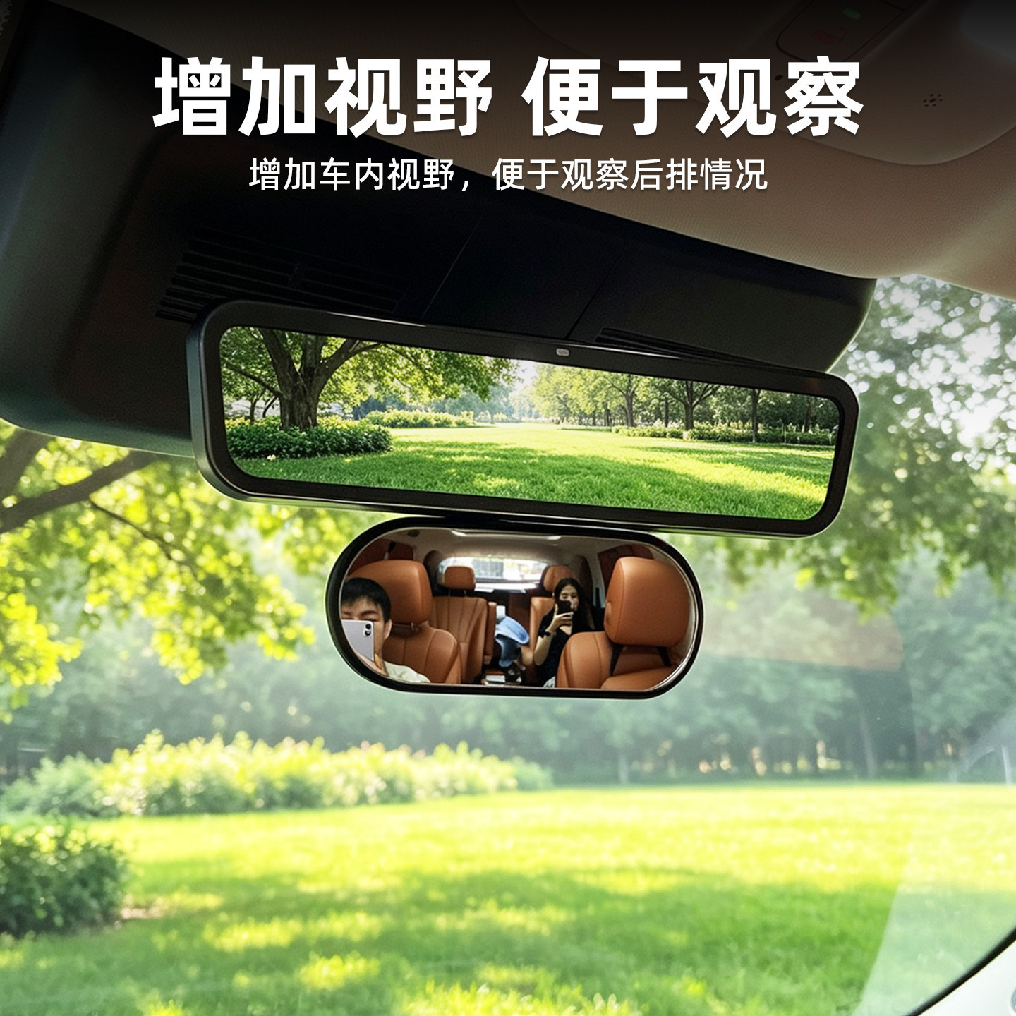 Suitable for 25-26 models of WEY Blue Mountain car interior baby rearview mirror, wide-angle auxiliary mirror with snap-on attachment