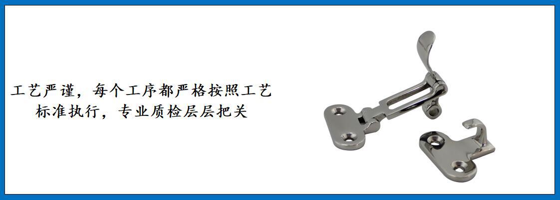 ZB0701 小勺门搭扣细节图-4