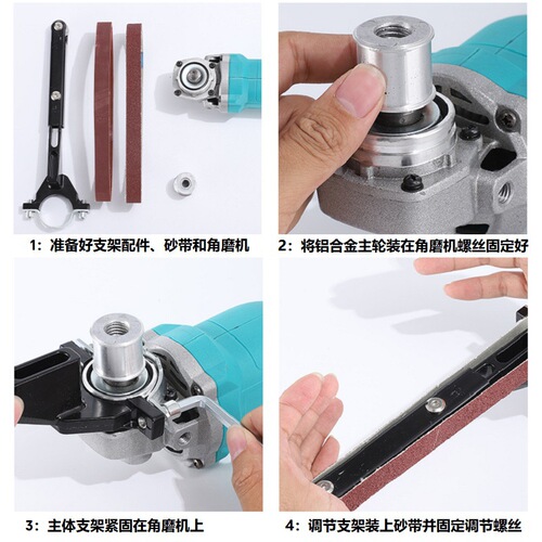 100 type 125 type angle grinder universal modified belt machine woodworking belt machine angle grinder modified mini belt machine