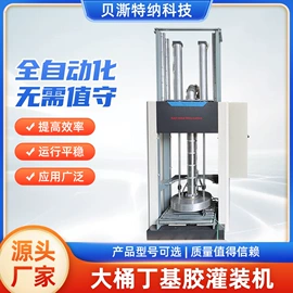 捏合机;真空干燥机;灌装机械