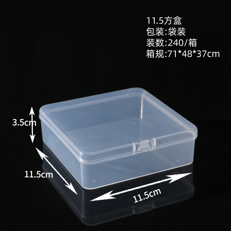 11.5方盒（11.5*11.5*3.5cm）