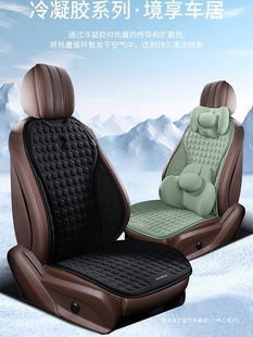 Car Seat Cushion Summer Cooling Pad Gel Seat Ice Pad Summer Breathable Ventilation Main Driver Silicone Cooling Mat Car Seat Cushion