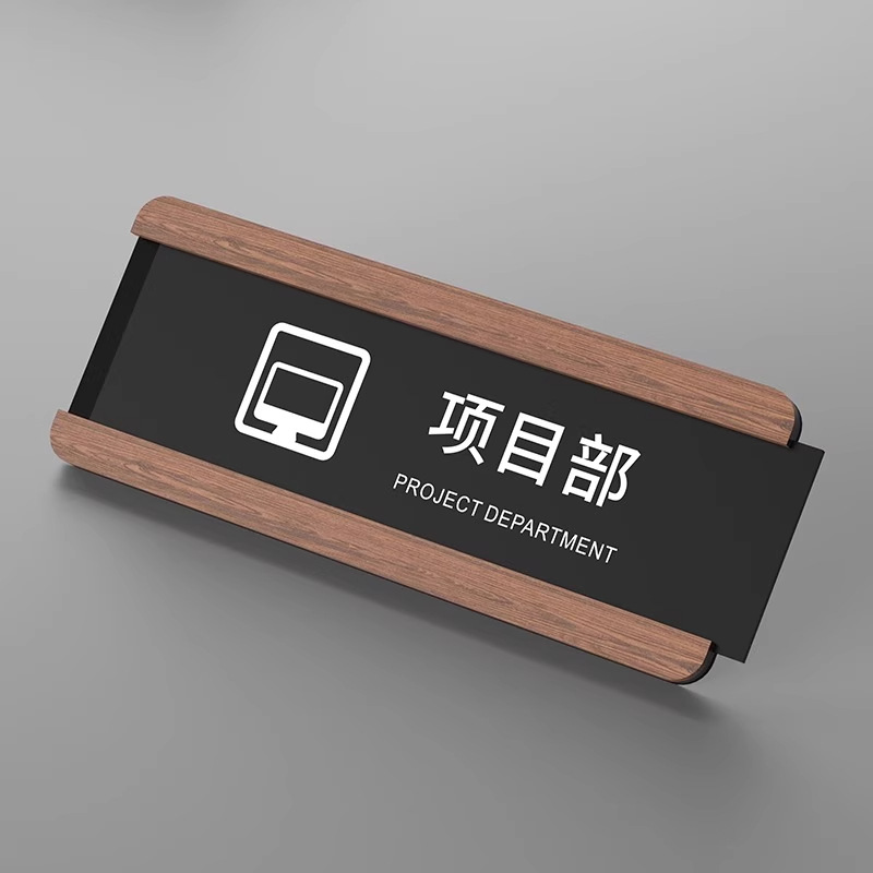 Project department wood grain style