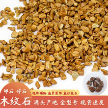 �Sɫľ�yʯ�~���쾰��ƺ�·��ľ�y�Sˮϴʯ���~�׵�ɳ�Sľ�yʯ��