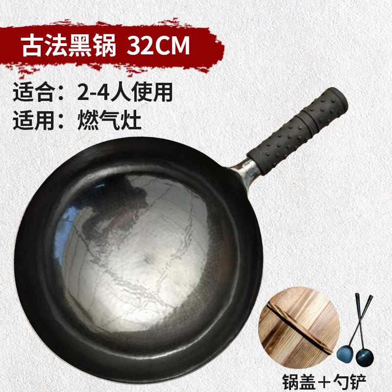 오만해 고대검은냄비+뚜껑+숟가락과 주걱 32cm