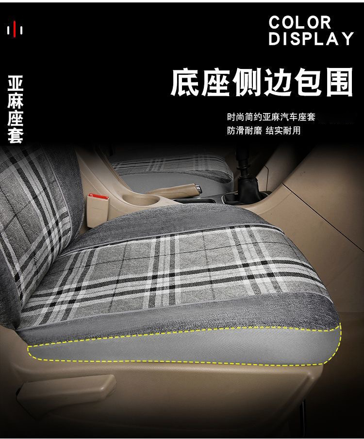Five-Seater Full Car Seat Cushion Cover Double-Row Small Truck Full Surround Cloth Cover Four-Season Universal Linen Small Car Fabric Seat Cover