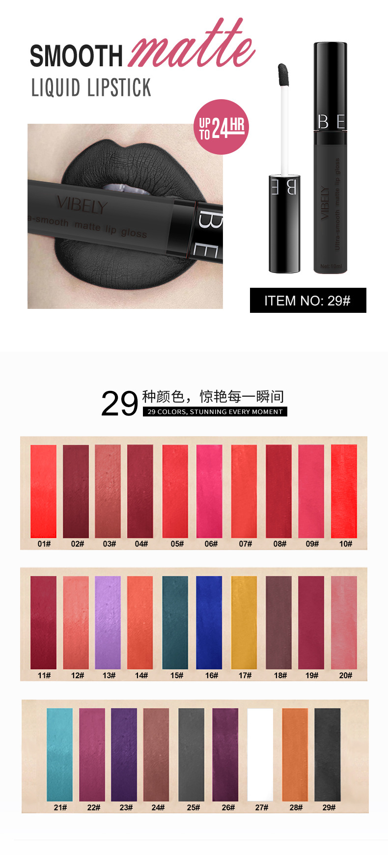 VIBELY Cross-border Makeup Amazon matte non-stick cup lip gloss Non-fading long-lasting liquid Lipstick Export version undefined