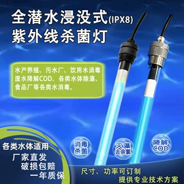 杀菌灯管;空气净化器;挂式杀菌灯