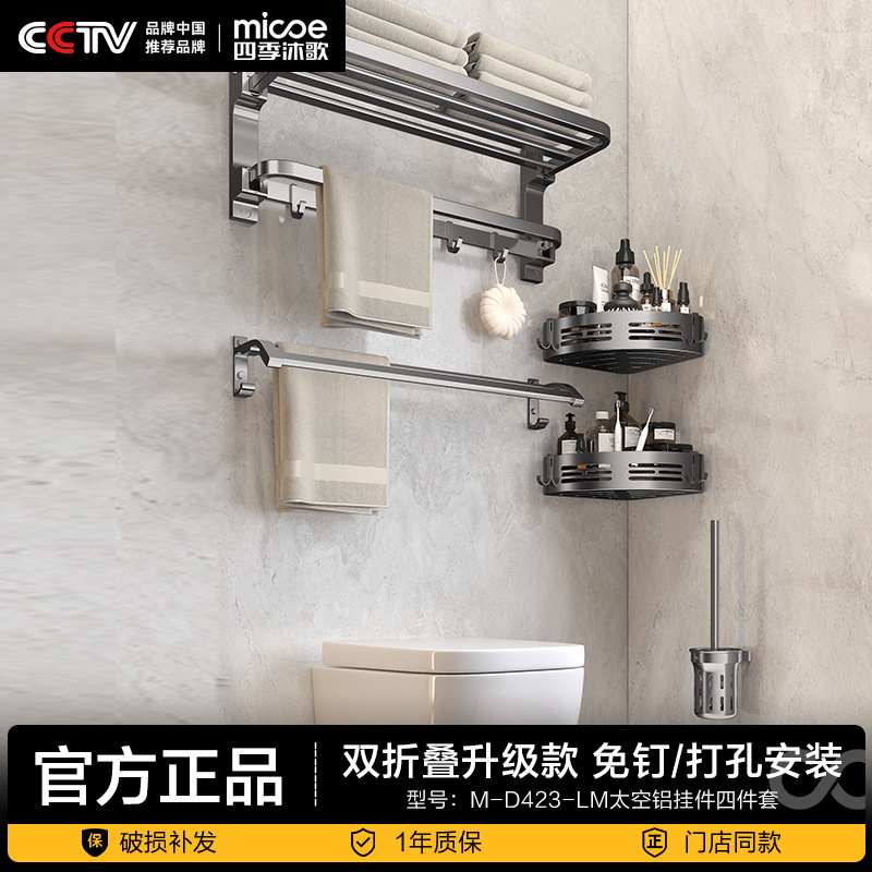 A6-Double 접는 업그레이드 된 4 조각 세트 ①