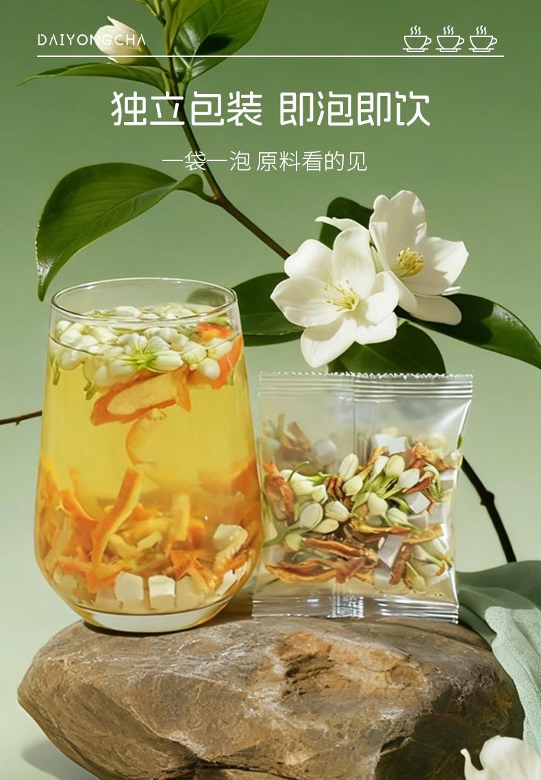 Jasmine Poria Tangerine Peel Tea Blend 100g Box 10 Bags Traditional Herbal Infusion quality and texture