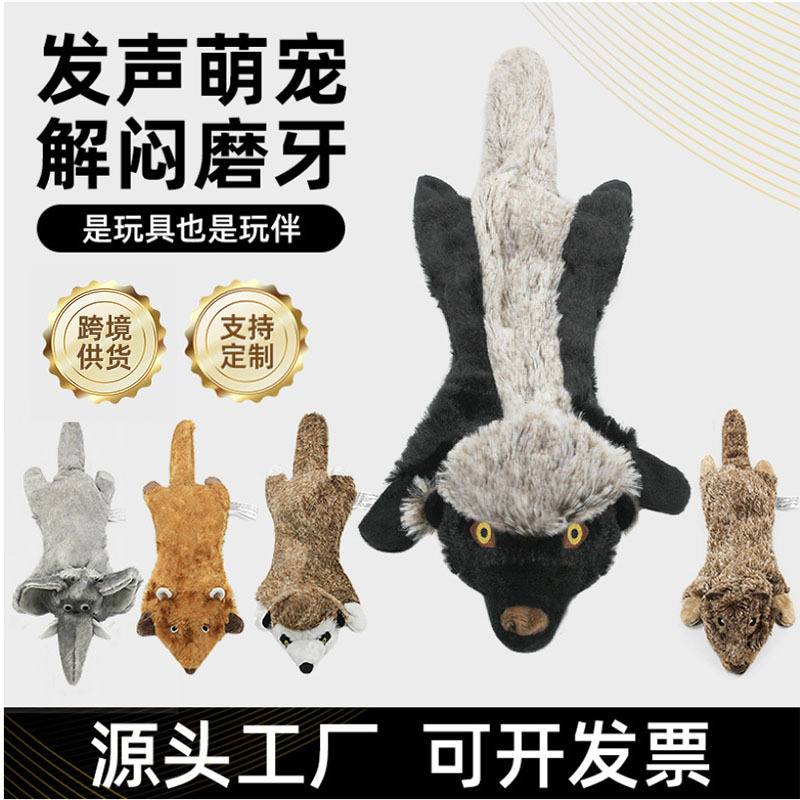 Elephant-honey -cats-earth mouse-yellow squirrel five-piece video