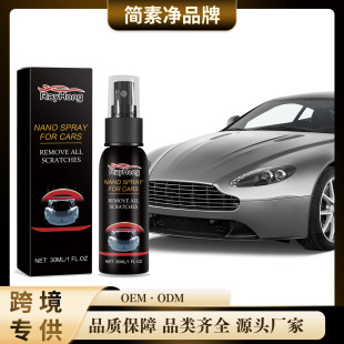 jaysuing car coating agent car paint nano coating crystal plating liquid spray watch plate water wax automotive supplies