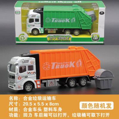 쓰레기 수송 트럭 - 무작위 색상